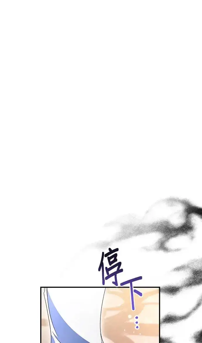 《当我不再是你的影子》第28话图4