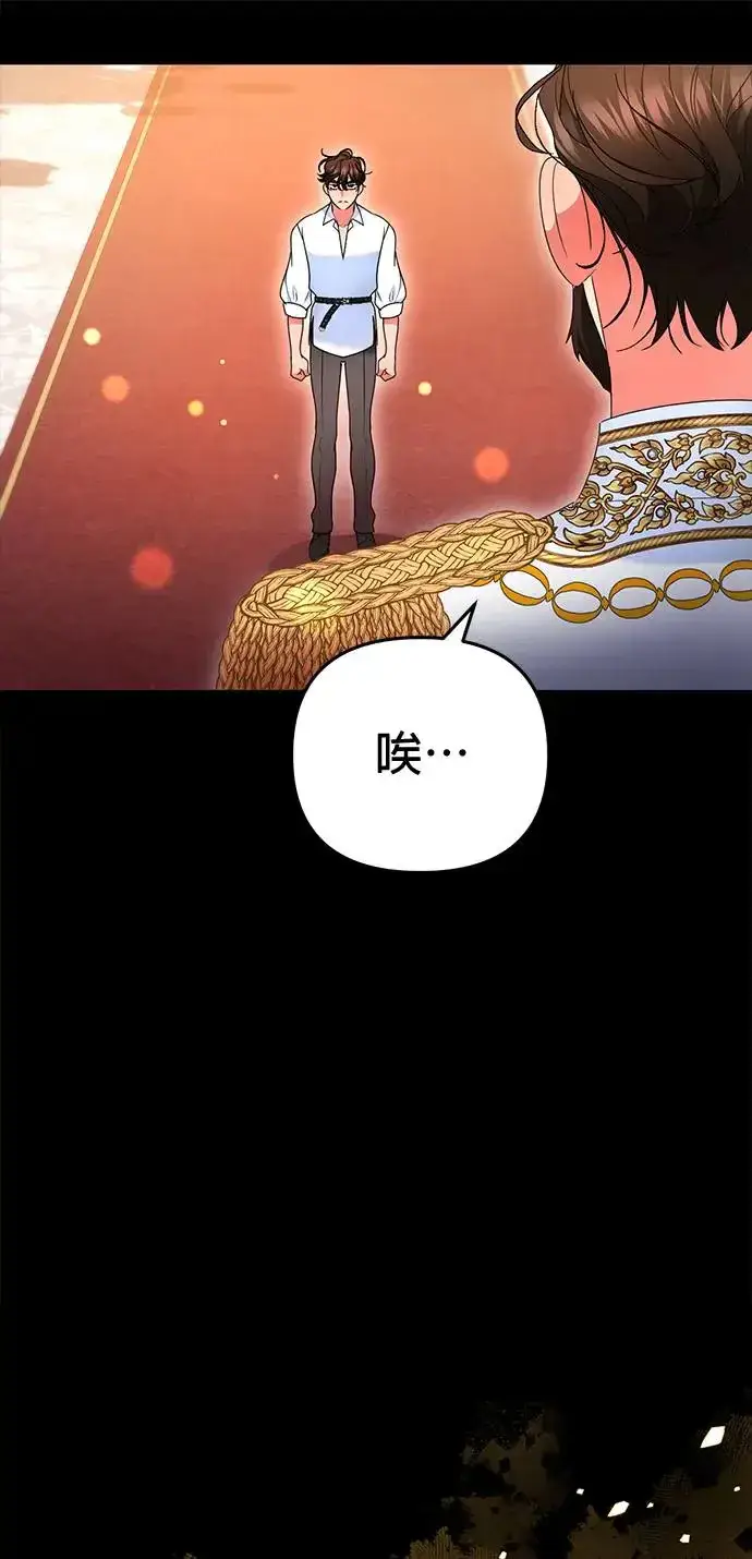 《当我不再是你的影子》第30话图29