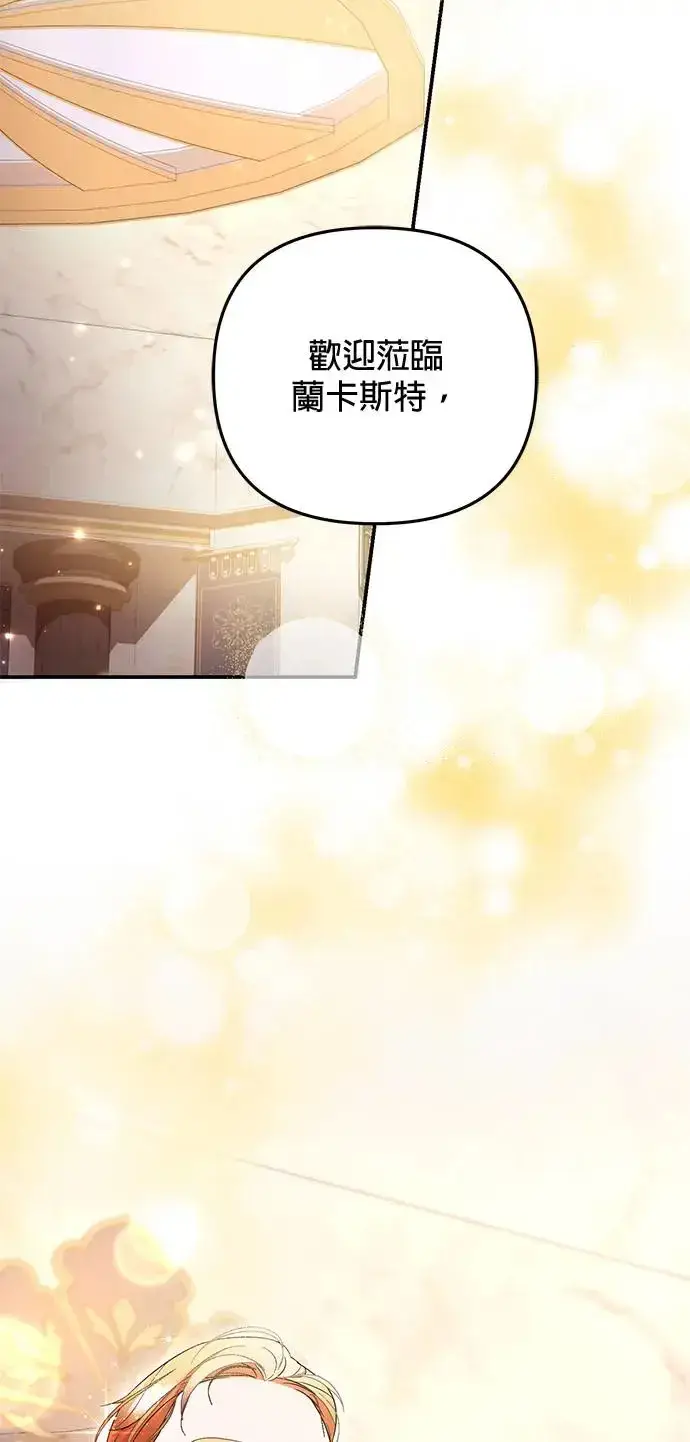 《当我不再是你的影子》第31话图3