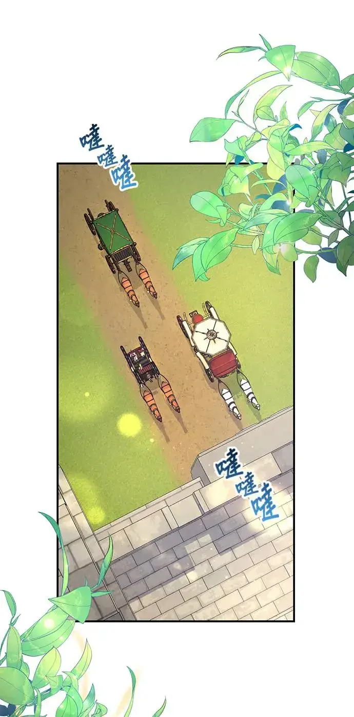 《当我不再是你的影子》第31话图37