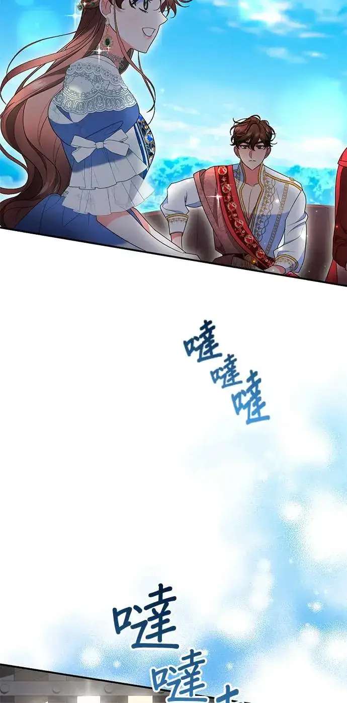 《当我不再是你的影子》第31话图39