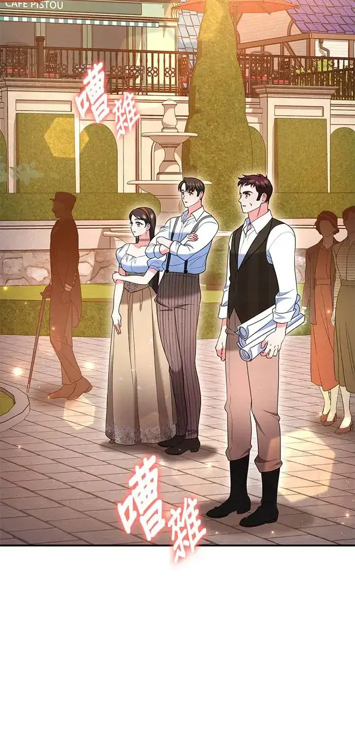 《当我不再是你的影子》第32话图65