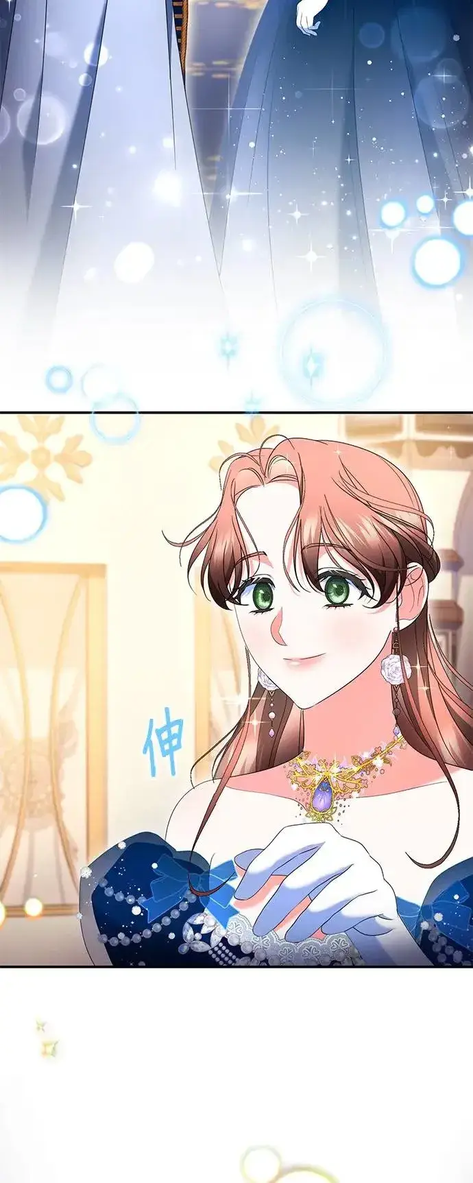 《当我不再是你的影子》第34话图52