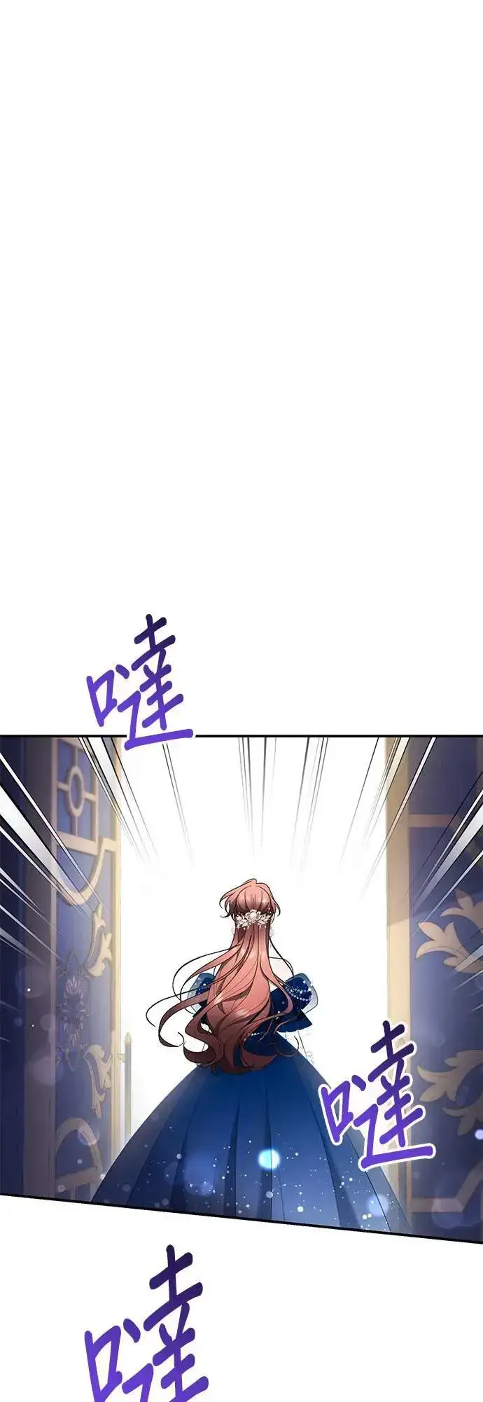 《当我不再是你的影子》第35话图55