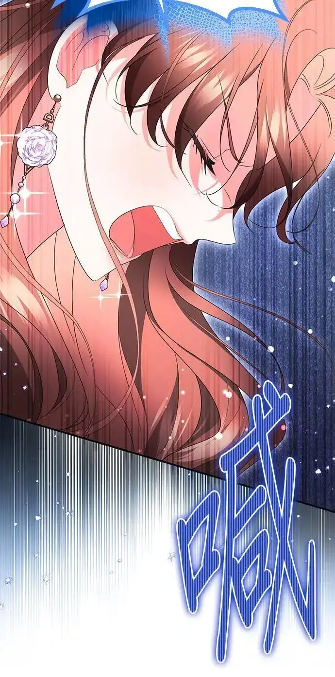 《当我不再是你的影子》第35话图67