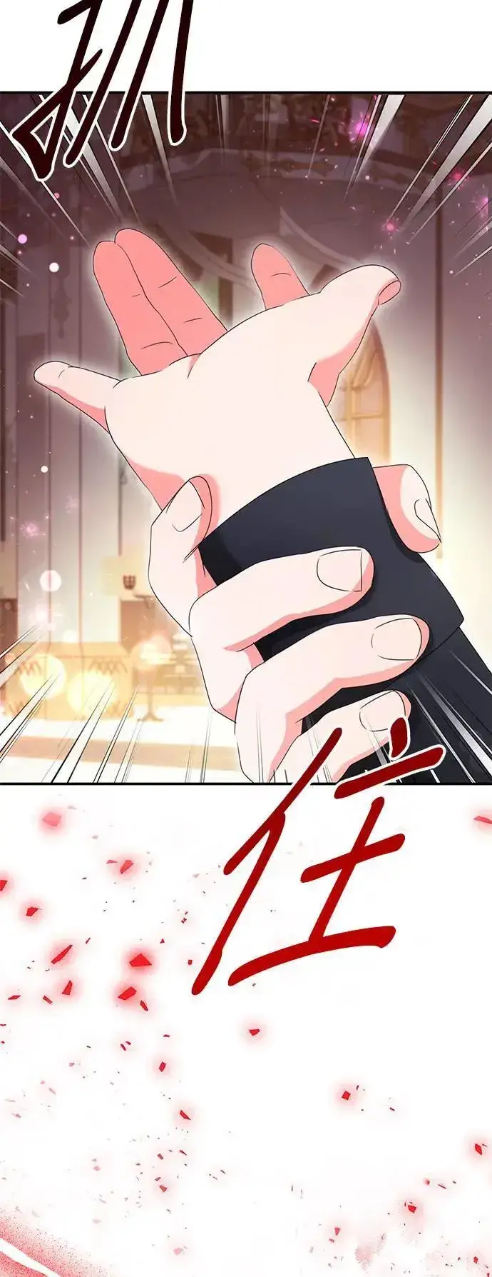 《当我不再是你的影子》第35话图70
