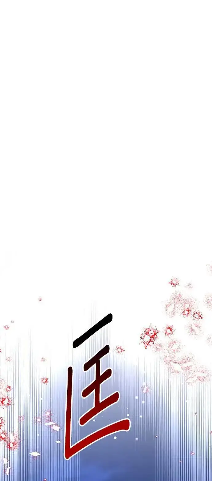 《当我不再是你的影子》第36话图35
