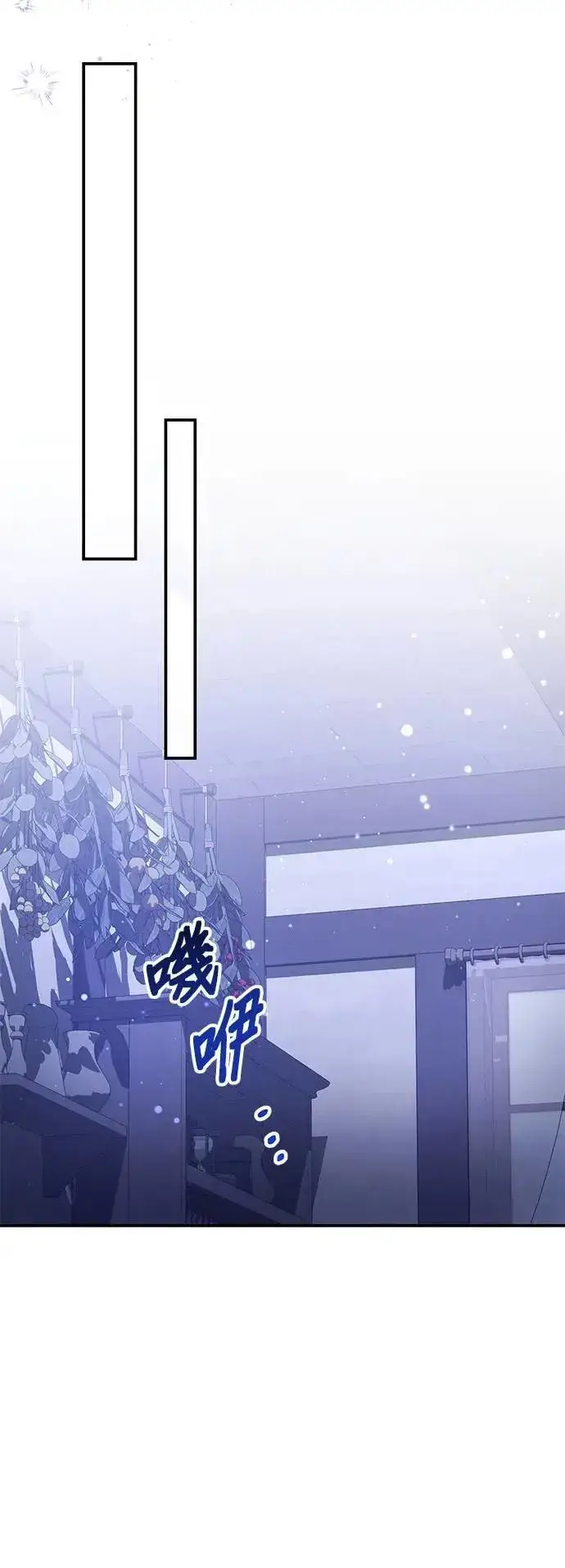 《当我不再是你的影子》第37话图48