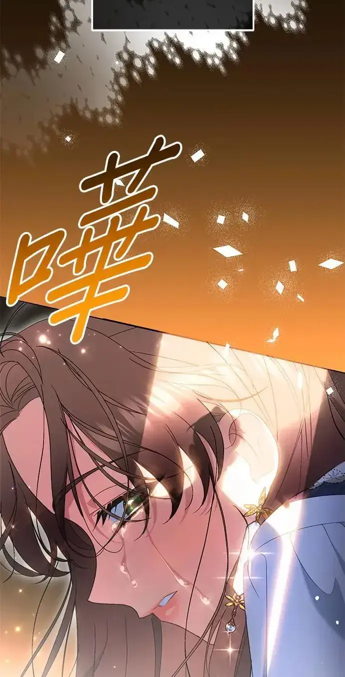 《当我不再是你的影子》第37话图71