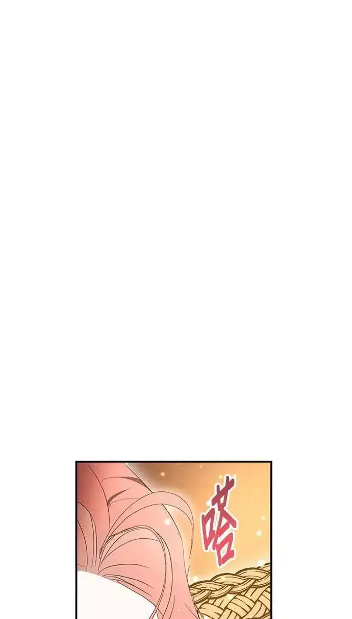 《当我不再是你的影子》第37话图73