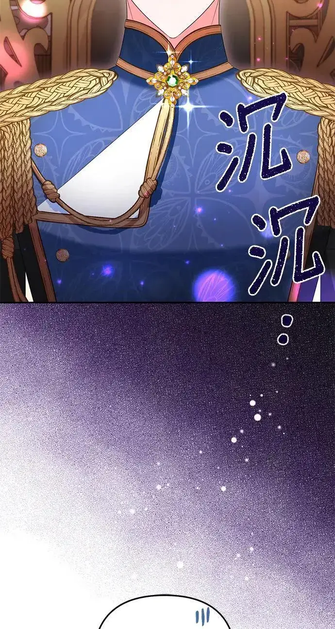 《当我不再是你的影子》第39话图9