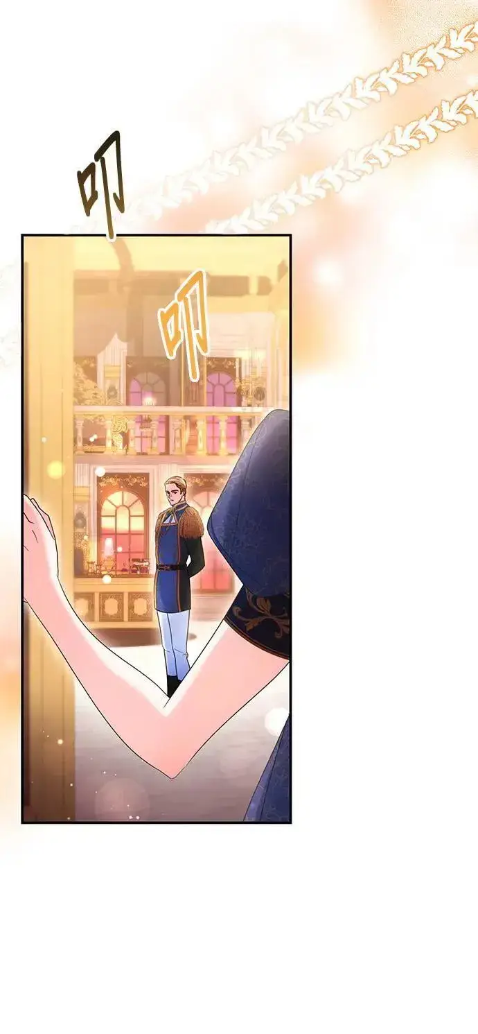 《当我不再是你的影子》第40话图53