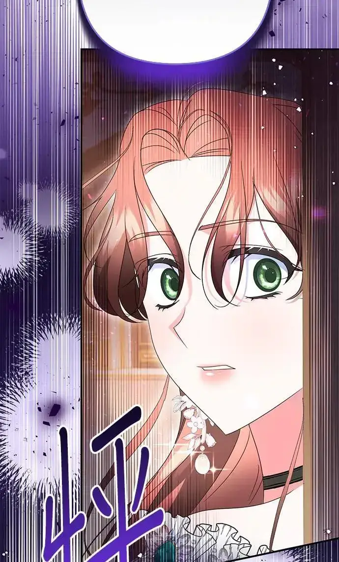 《当我不再是你的影子》第40话图76