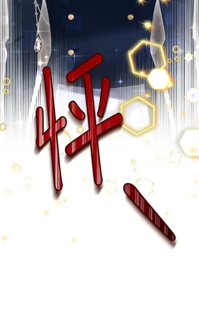 《当我不再是你的影子》第41话图26