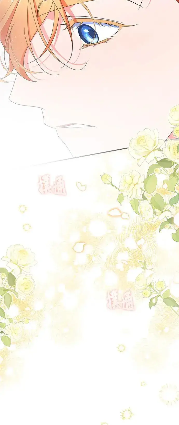 《当我不再是你的影子》第41话图73