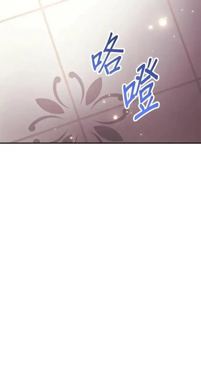 《当我不再是你的影子》第44话图29