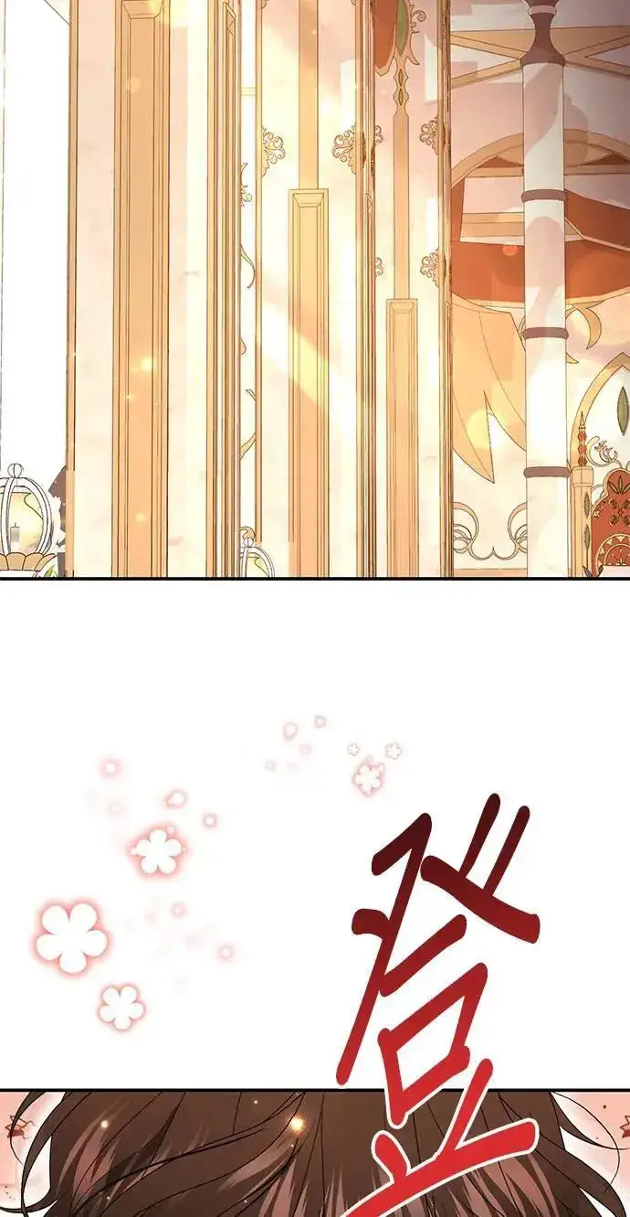 《当我不再是你的影子》第45话图20
