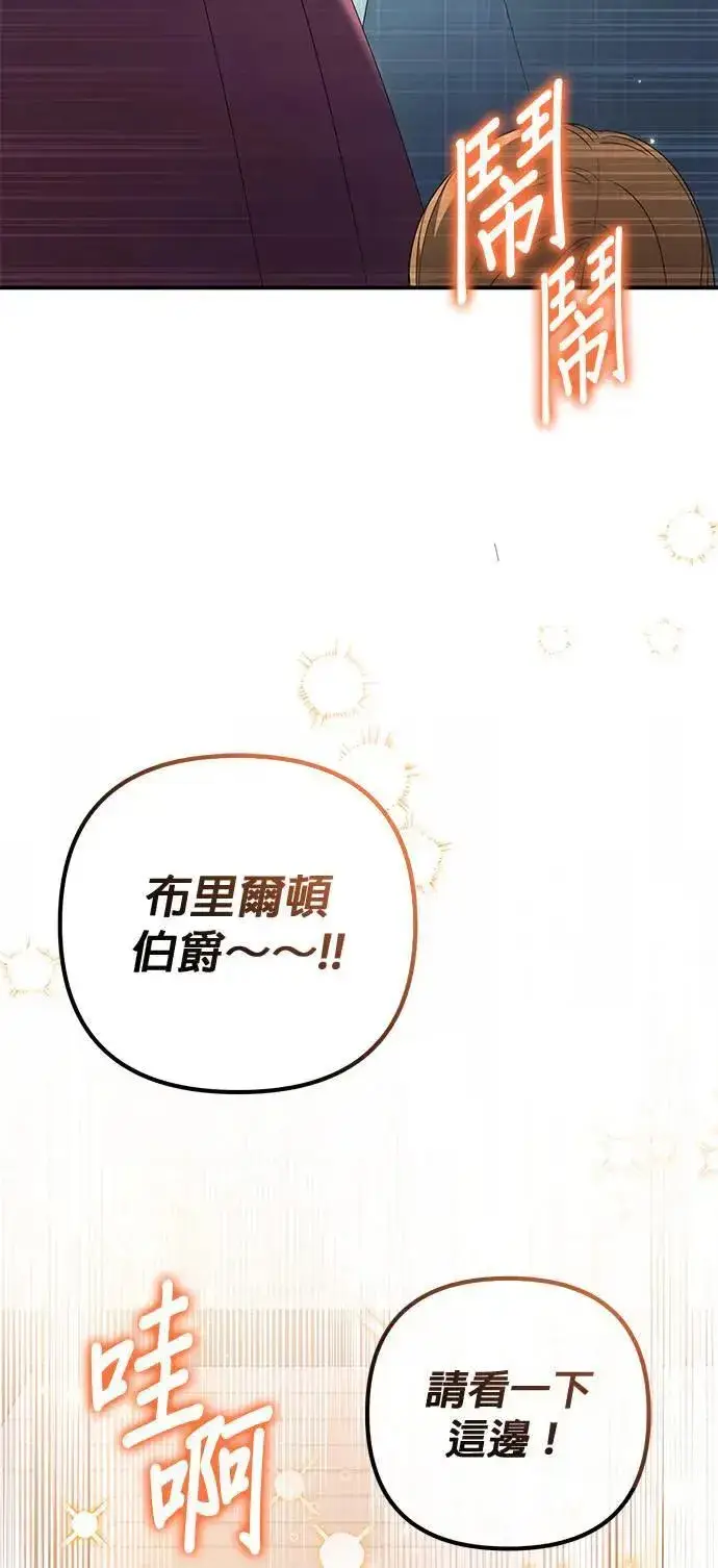 《当我不再是你的影子》第45话图39