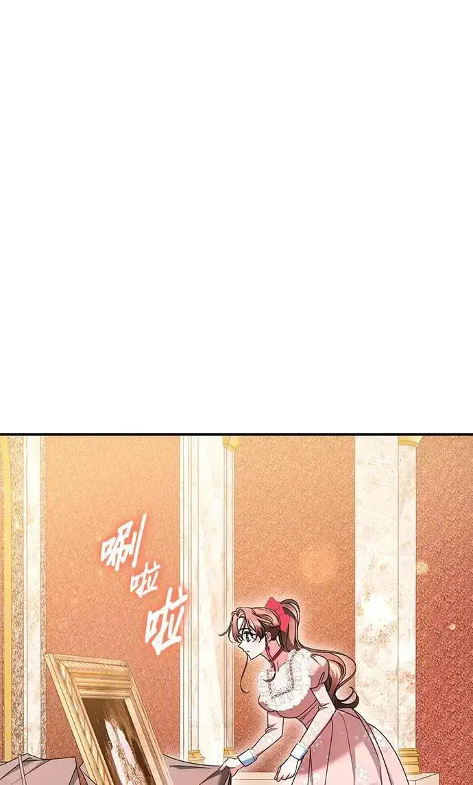 《当我不再是你的影子》第45话图46