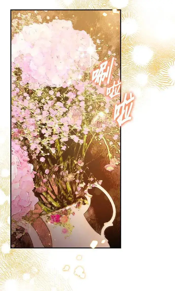 《当我不再是你的影子》第45话图48