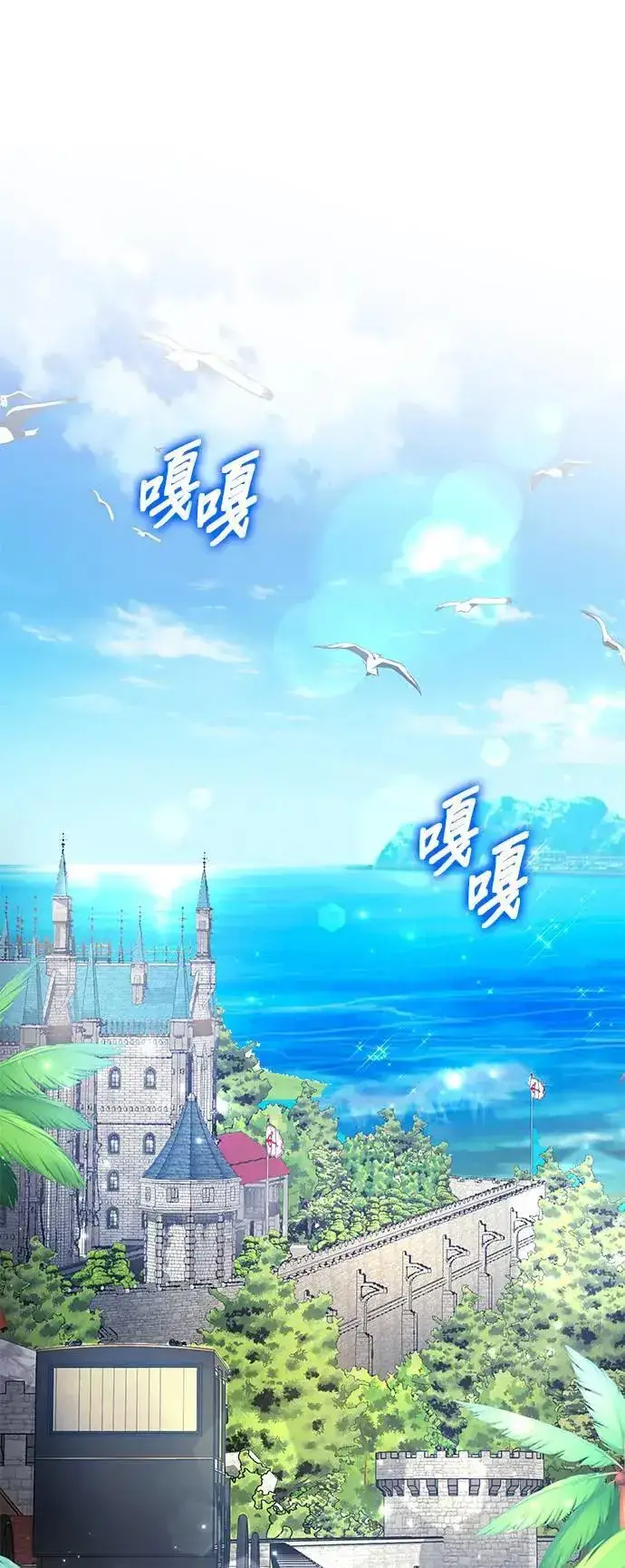《当我不再是你的影子》第45话图7