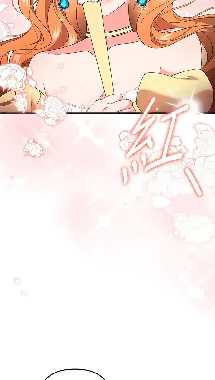 《当我不再是你的影子》第47话图64