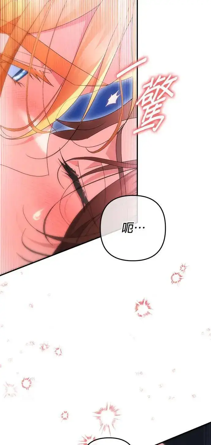 《当我不再是你的影子》第48话图57