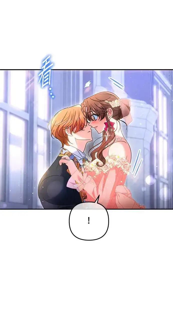 《当我不再是你的影子》第48话图66