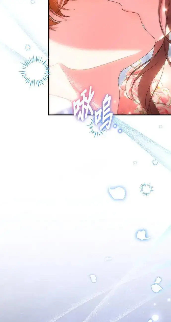 《当我不再是你的影子》第48话图69