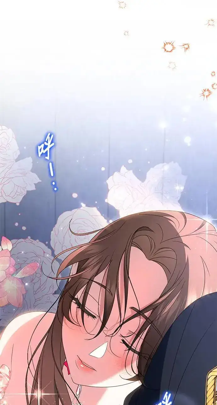 《当我不再是你的影子》第49话图29