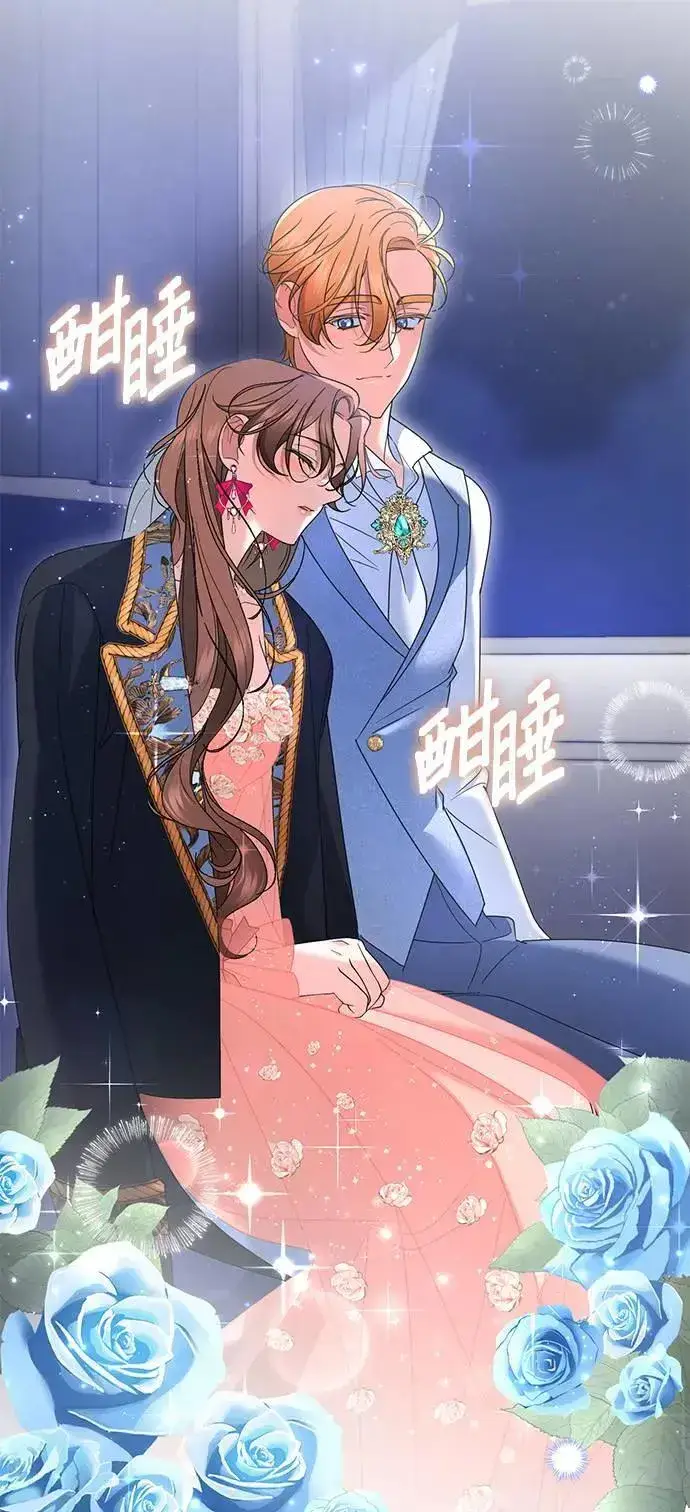 《当我不再是你的影子》第49话图50