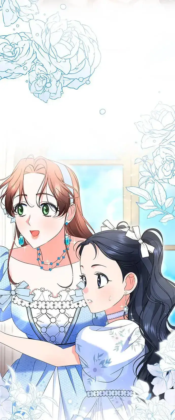 《当我不再是你的影子》第51话图32