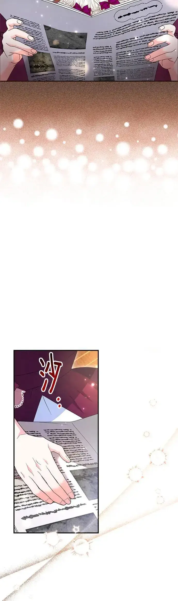 《当我不再是你的影子》第53话图46