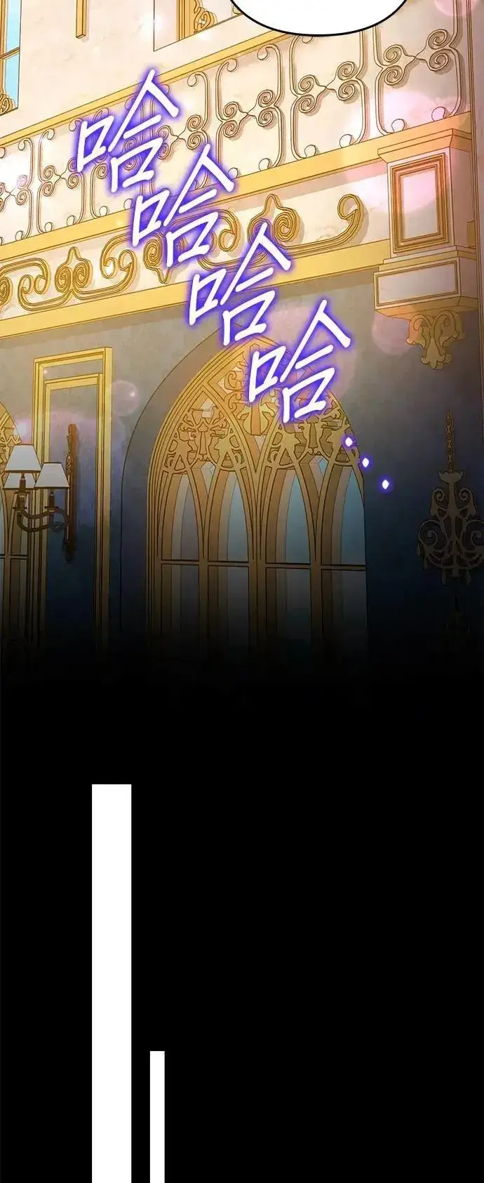 《当我不再是你的影子》第54话图49