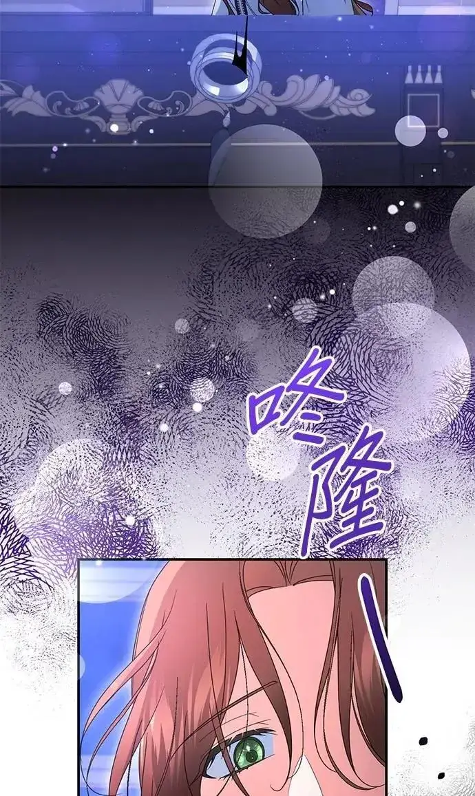 《当我不再是你的影子》第54话图56