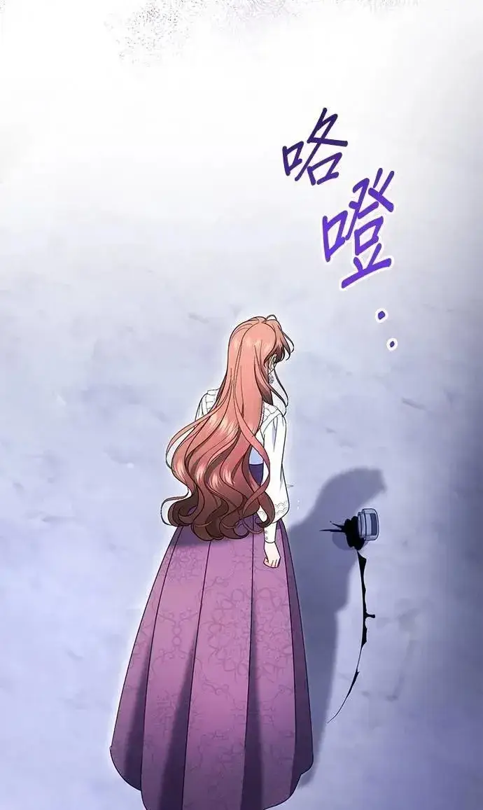《当我不再是你的影子》第54话图58