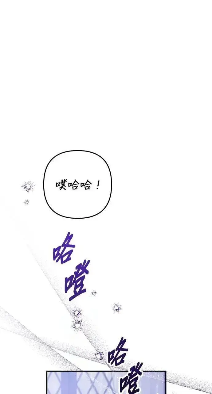 《当我不再是你的影子》第56话图54