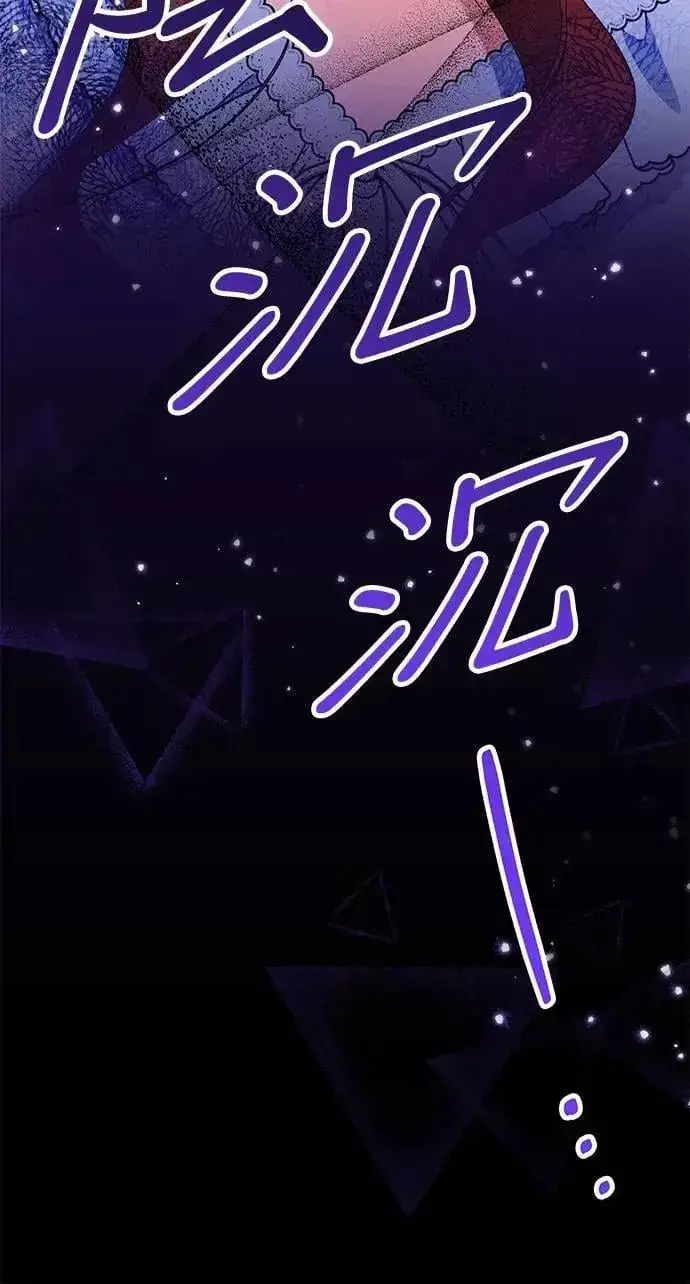 《当我不再是你的影子》第56话图57