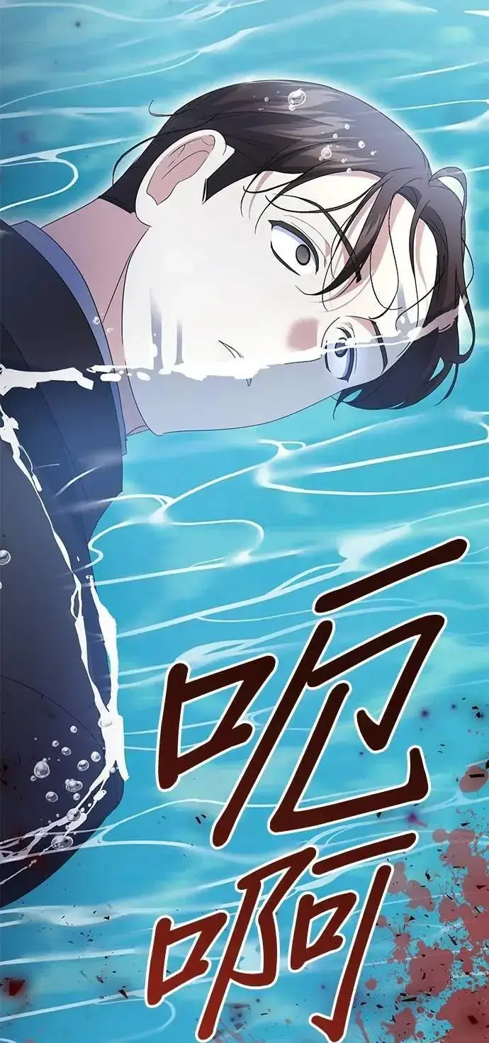 《当我不再是你的影子》第56话图75