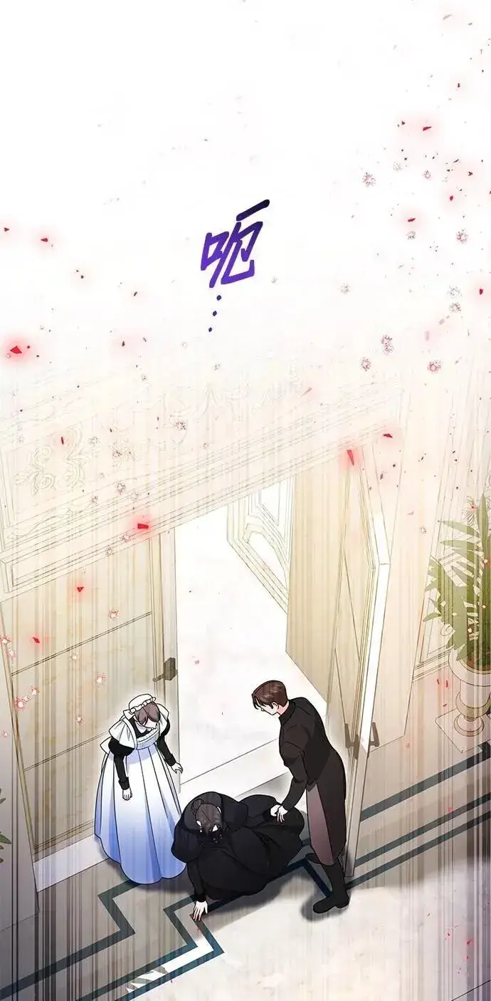 《当我不再是你的影子》第57话图53