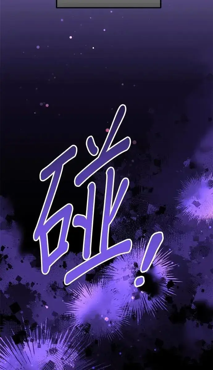 《当我不再是你的影子》第58话图5