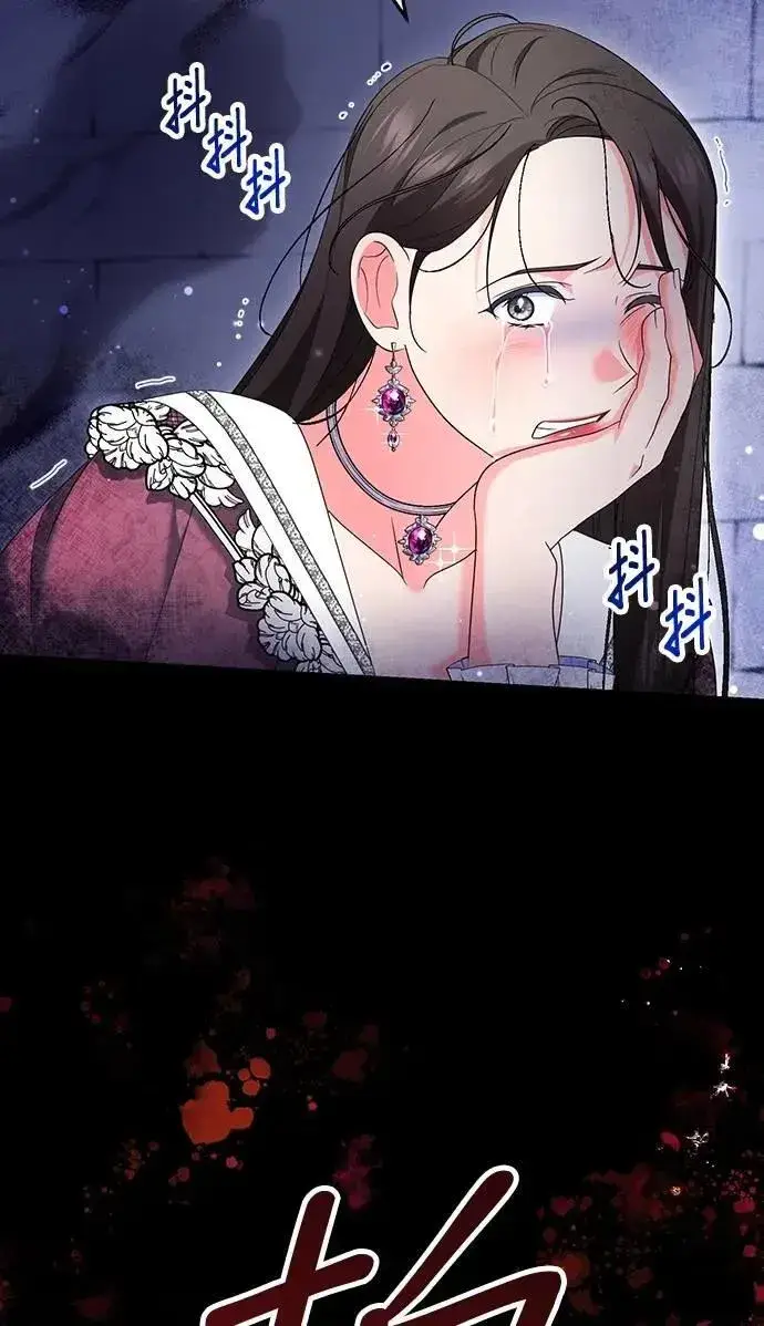 《当我不再是你的影子》第58话图8