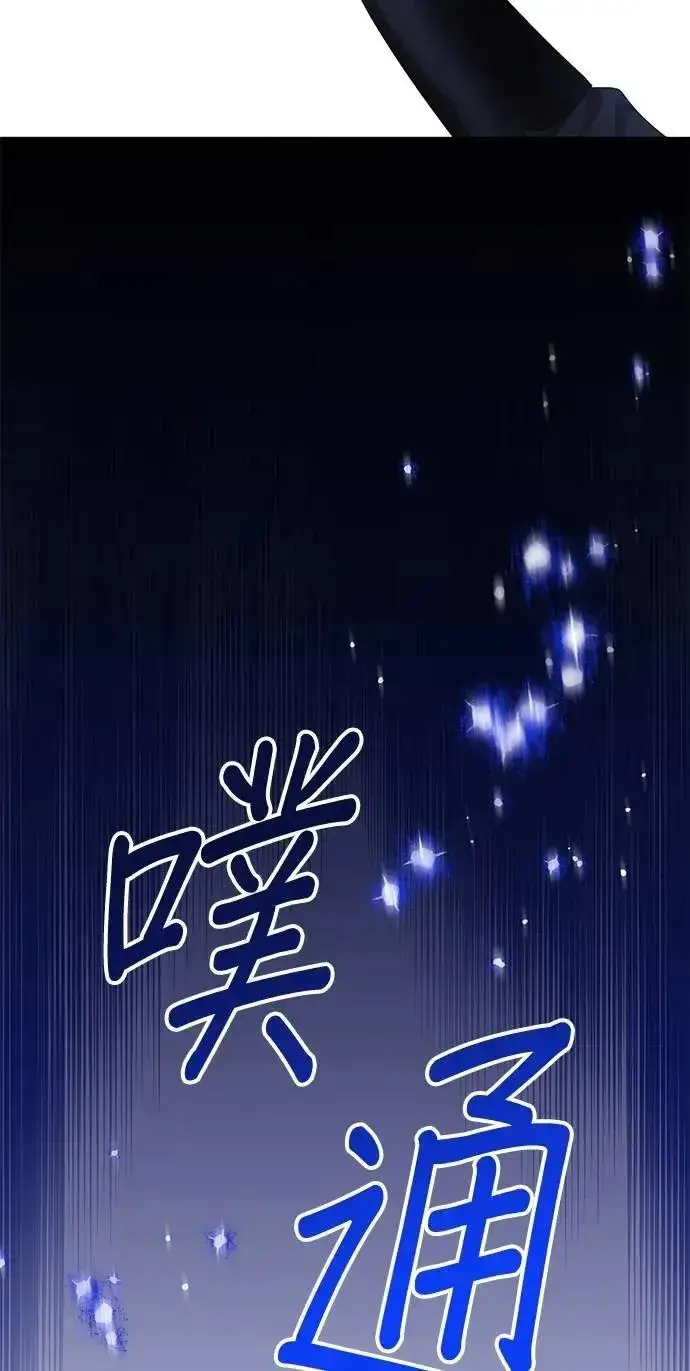 《当我不再是你的影子》第60话图35