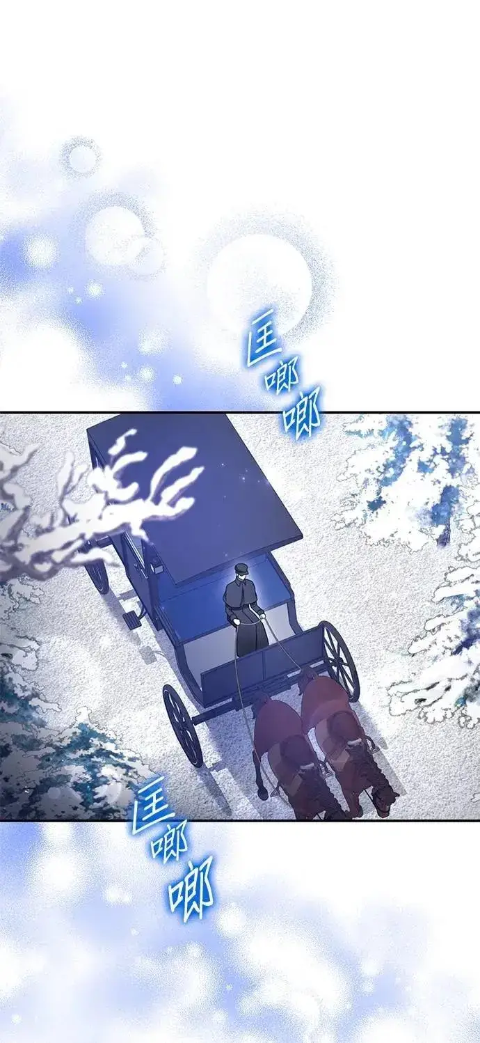 《当我不再是你的影子》第60话图48