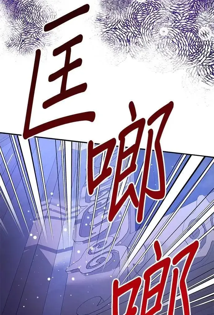 《当我不再是你的影子》第62话图41