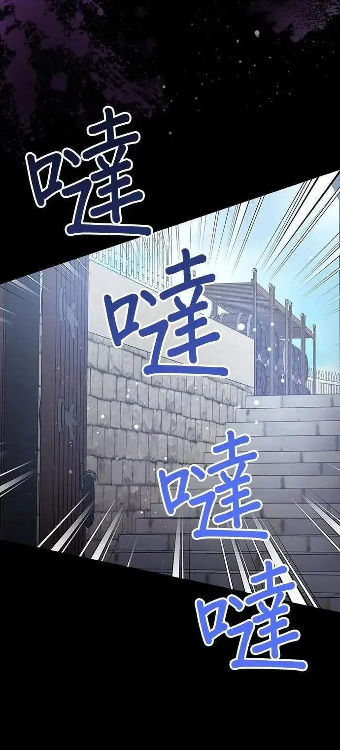 《当我不再是你的影子》第61话图19