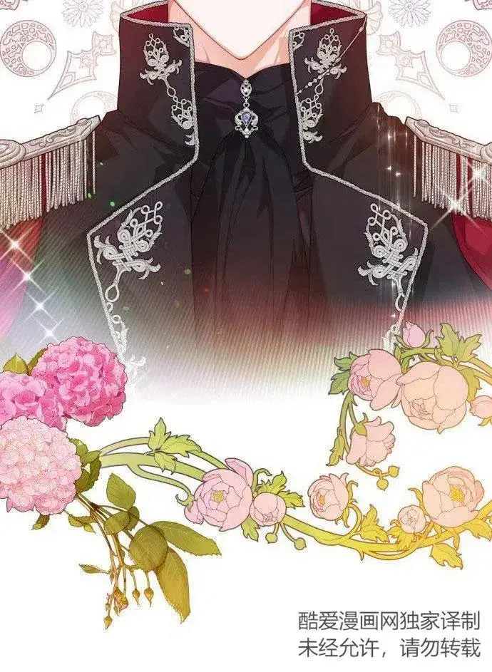 《刀尖之吻》第1话图176