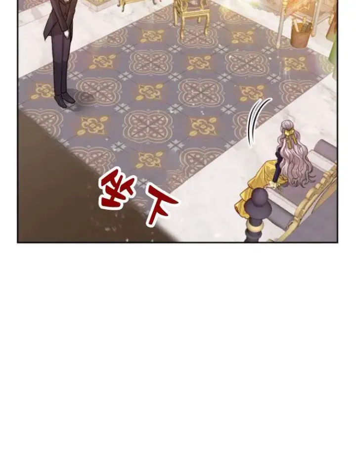 《刀尖之吻》第11话图79
