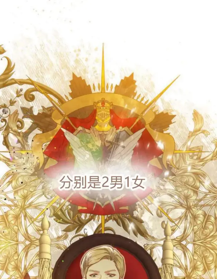 《刀尖之吻》第15话图63