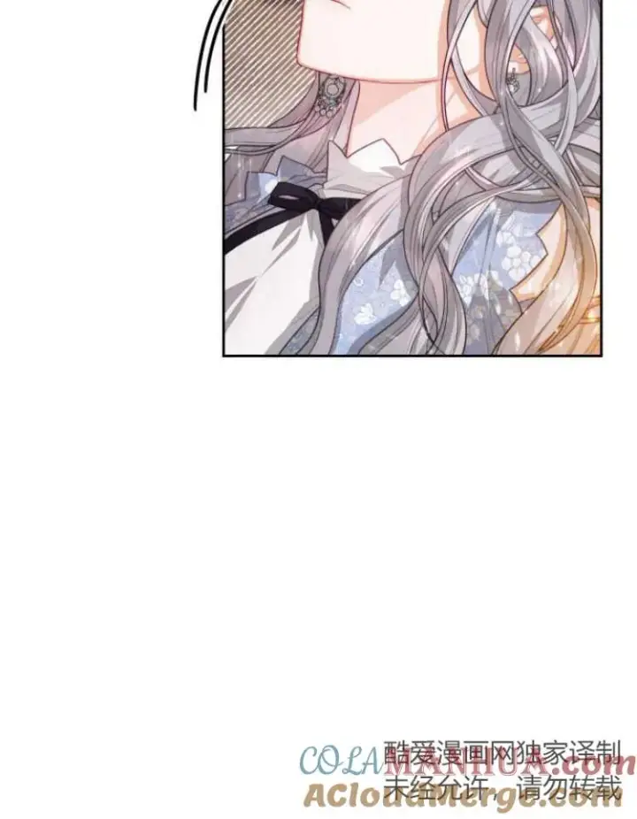 《刀尖之吻》第15话图93